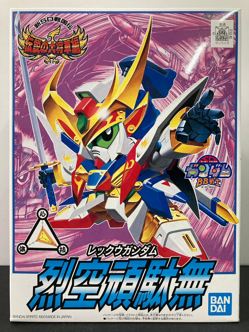 SD BB Senshi No. 112 Rekku Gundam (烈空頑駄無) ~ Shin SD Sengokuden Densetsu no Daishougun Hen (伝説の大将軍編)