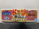 SD BB Senshi No. 116 Gundam Ashuraoh (頑駄無阿修羅王) ~ Shin SD Sengokuden Densetsu no Daishougun Hen (伝説の大将軍編)