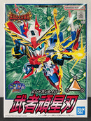 SD BB Senshi No. 118 Musha Gunsaber (武者頑星刃) ~ Shin SD Sengokuden Densetsu no Daishougun Hen (伝説の大将軍編)