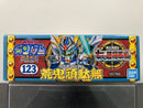 SD BB Senshi No. 123 Koki Gundam (荒鬼頑駄無) ~ Shin SD Sengokuden Shichinin no Choshogun Hen (七人の超将軍編)