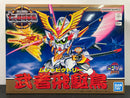 SD BB Senshi No. 126 Musha Victory Gundam (武者飛駆鳥) ~ Shin SD Sengokuden Shichinin no Choshogun Hen (七人の超将軍編)