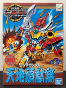 SD BB Senshi No. 128 Tenchi Gundam (天地頑駄無) ~ Shin SD Sengokuden Shichinin no Choshogun Hen (七人の超将軍編)