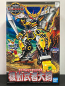 SD BB Senshi No. 130 Kido Musha Daihagane (機動武者大鋼) ~ Shin SD Sengokuden Shichinin no Choshogun Hen (七人の超将軍編)