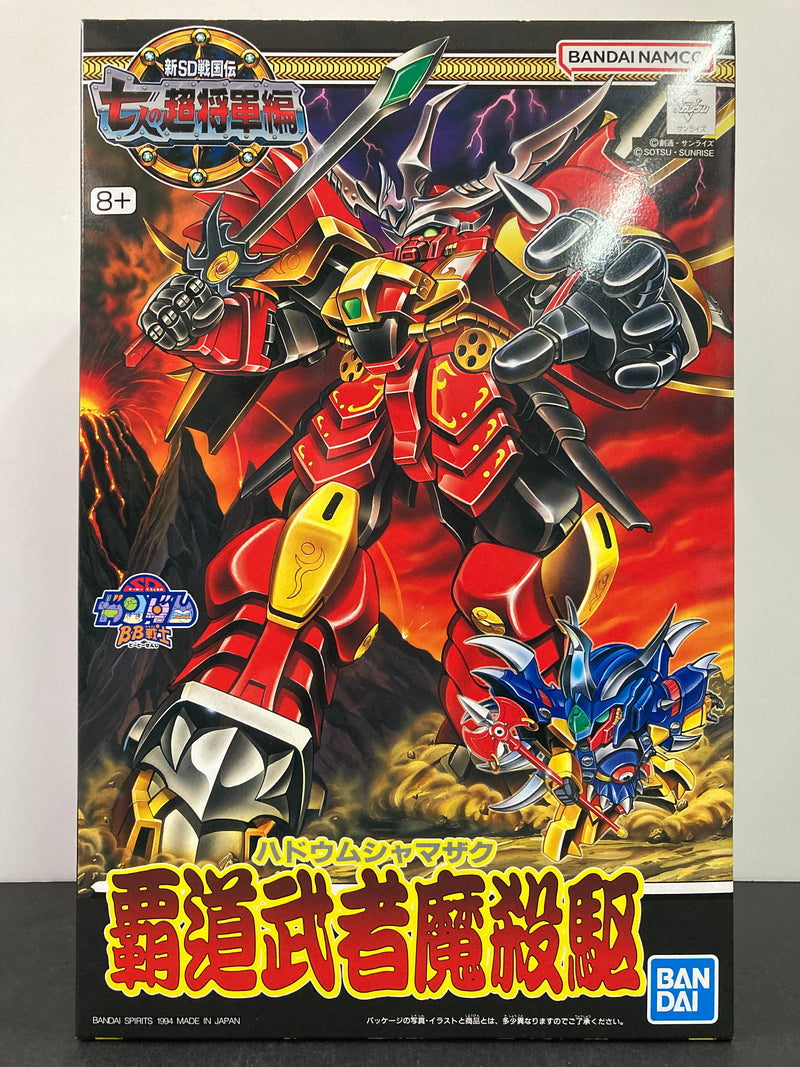 SD BB Senshi No. 131 Hado Musha Mazaku (覇道武者魔殺駆) ~ Shin SD Sengokuden Shichinin no Choshogun Hen (七人の超将軍編)