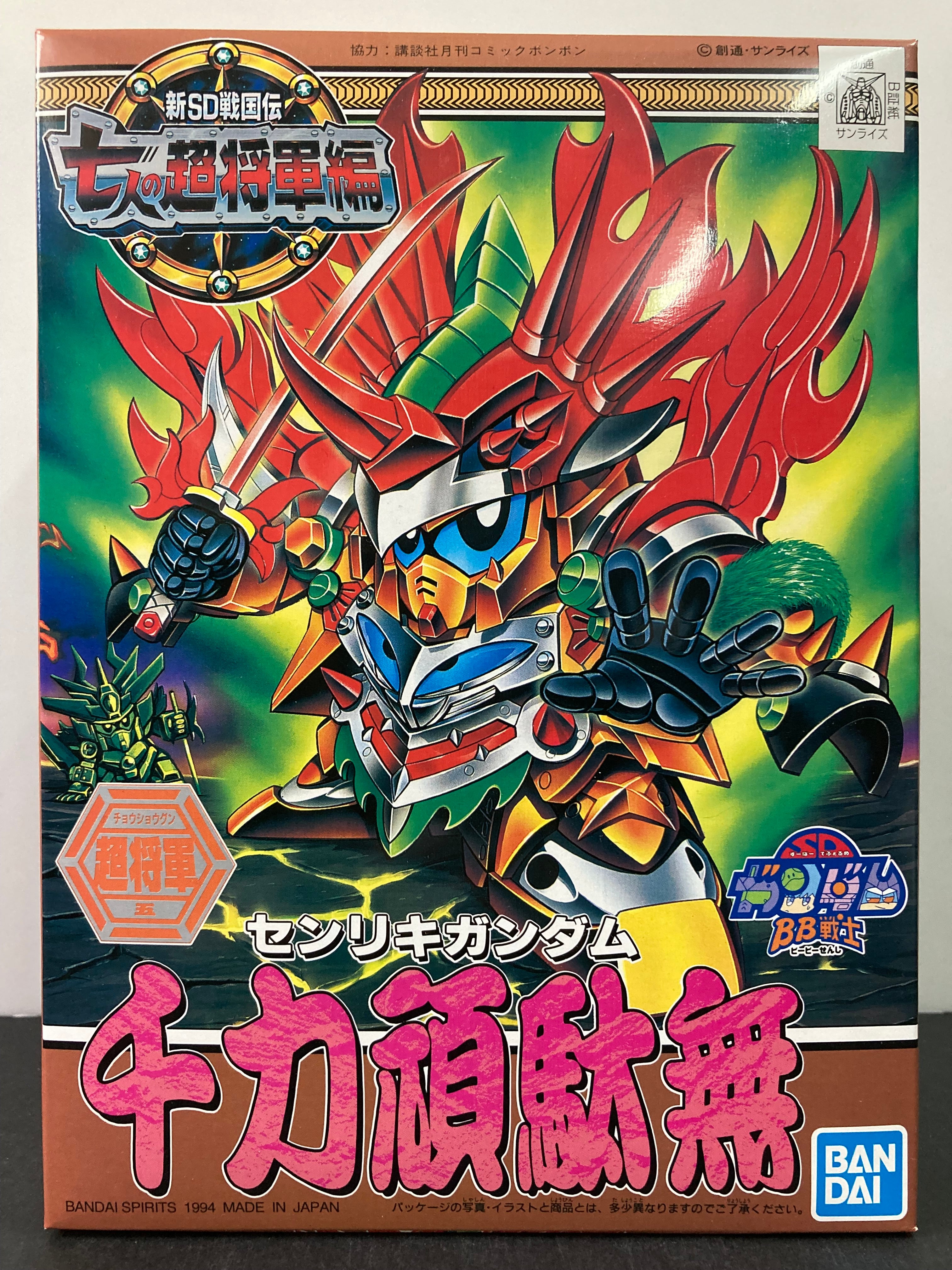 新SD戦国伝　超機動大将軍　七人の超将軍編　セット ガンプラ製作レポート！「七人の超将軍をLEGENDBBでアップデート