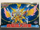 SD BB Senshi No. 139 Victory Daishogun (飛駆鳥大将軍) ~ Shin SD Sengokuden Shichinin no Choshogun Hen (七人の超将軍編)