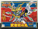 SD BB Senshi No. 141 Musha Godmaru (武者號斗丸) ~ Shin SD Sengokuden Chou Kidou Daishougun (超機動大将軍)