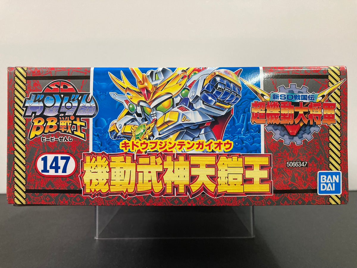 SD BB Senshi No. 147 Kidou Bujin Ten Kai Oh (機動武神天鎧王