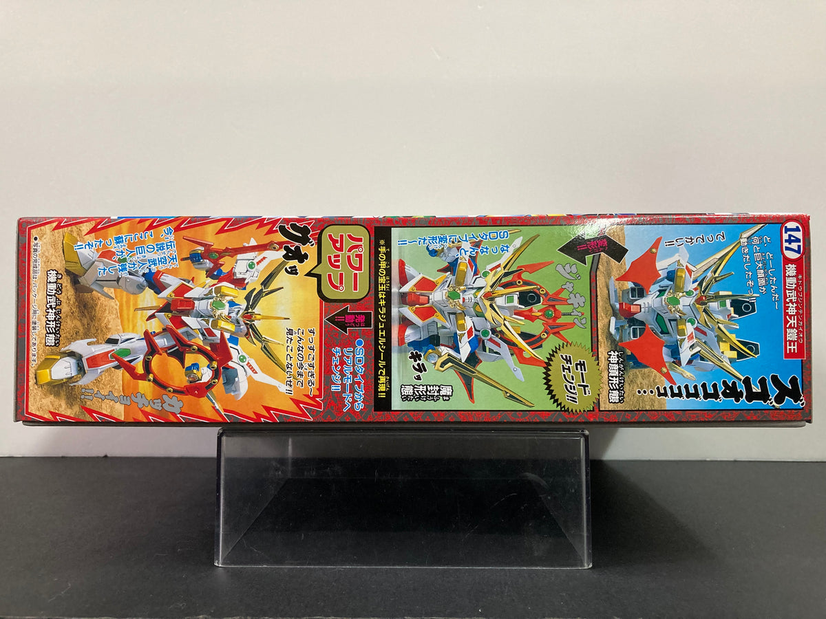 SD BB Senshi No. 147 Kidou Bujin Ten Kai Oh (機動武神天鎧王