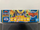 SD BB Senshi No. 151 Blade Gundam (武零斗頑駄無) ~ Shin SD Sengokuden Chou Kidou Daishougun (超機動大将軍)