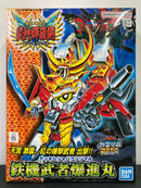 SD BB Senshi No. 156 Tekki Musha Bakushinmaru (鉄機武者爆進丸) ~ Chou SD Sengokuden Bushin Kirahagane (武神輝羅鋼)