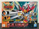 SD BB Senshi No. 165 Musha Tallgeese (武者刀流義守) ~ Chou SD Sengokuden Bushin Kirahagane (武神輝羅鋼)