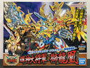 SD BB Senshi No. 167 Kishin Dai Shogun Shiryuoh (輝神大将軍 獅龍凰) ~ Chou SD Sengokuden Bushin Kirahagane (武神輝羅鋼)