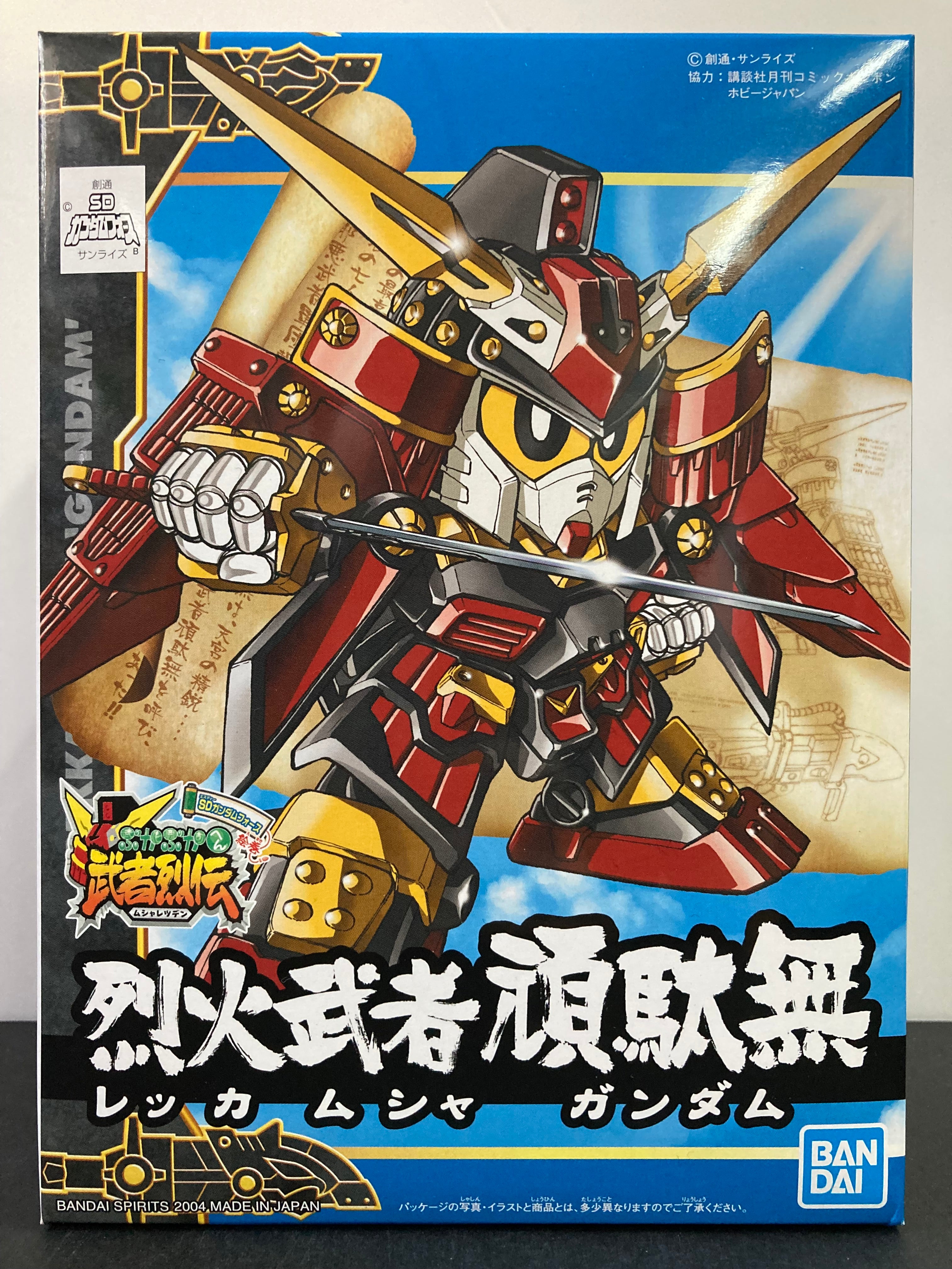 Amazon.co.jp: Kフェス2004限定版 BB戦士 少年武者 烈丸
