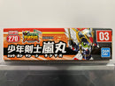 SD BB Senshi No. 270 Shonen Kenshi Ranmaru (少年剣士嵐丸) ~ Musha Retsuden Bukabuka Hen (武者烈伝 武化舞可編)