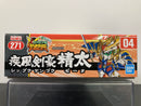 SD BB Senshi No. 271 Shippu Kengo Z (疾風剣豪精太) ~ Musha Retsuden Bukabuka Hen (武者烈伝 武化舞可編)