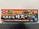 SD BB Senshi No. 271 Shippu Kengo Z (疾風剣豪精太) ~ Musha Retsuden Bukabuka Hen (武者烈伝 武化舞可編)