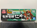 SD BB Senshi No. 275 Ryujin Doshi V (龍神導師仁宇) ~ Musha Retsuden Bukabuka Hen (武者烈伝 武化舞可編)