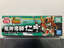 SD BB Senshi No. 275 Ryujin Doshi V (龍神導師仁宇) ~ Musha Retsuden Bukabuka Hen (武者烈伝 武化舞可編)