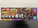 SD BB Senshi No. 284 Tekki Musha Psycho (鉄機武者斎胡) ~ Musha Retsuden Bukabuka Hen (武者烈伝 武化舞可編)