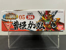 SD BB Senshi No. 304 Sousou Gundam ~ Sangokuden