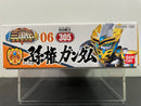 SD BB Senshi No. 305 Sonken Gundam ~ Sangokuden