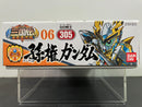 SD BB Senshi No. 305 Sonken Gundam ~ Sangokuden