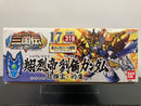 SD BB Senshi No. 318 Shouretsutei Ryuubi Gundam ~ Sangokuden