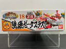 SD BB Senshi No. 319 Rikuson Zeta Plus ~ Sangokuden