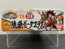 SD BB Senshi No. 319 Rikuson Zeta Plus ~ Sangokuden