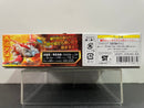 SD BB Senshi No. 319 Rikuson Zeta Plus ~ Sangokuden