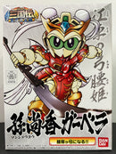 SD BB Senshi No. 326 Sonshoukou Gerbera ~ Sangokuden