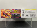 SD BB Senshi No. 326 Sonshoukou Gerbera ~ Sangokuden