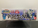 SD BB Senshi No. 337 [Gaiden 01] Ryuuhou Gundam ~ Sangokuden Brave Battle Warriors