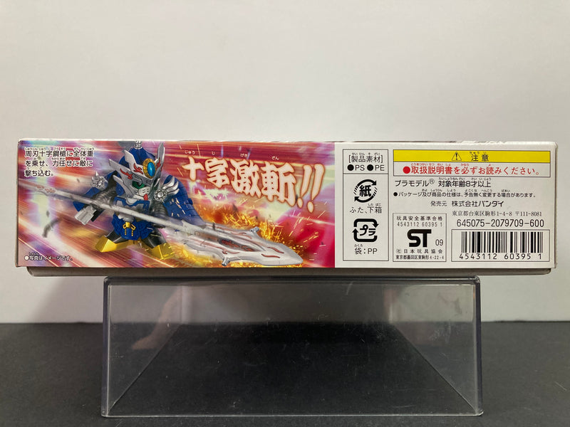 SD BB Senshi No. 338 [Gaiden 02] Shuutai Gundam ~ Sangokuden Brave Battle Warriors
