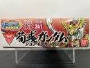 SD BB Senshi No. 341 [Gaiden 03] Juniku Gundam ~ Sangokuden Brave Battle Warriors