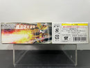 SD BB Senshi No. 341 [Gaiden 03] Juniku Gundam ~ Sangokuden Brave Battle Warriors