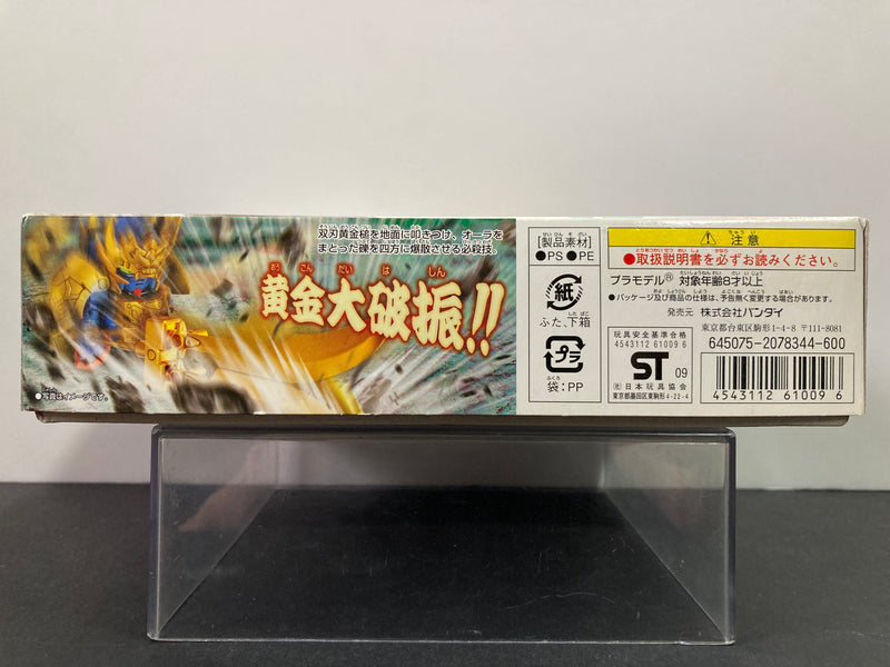 SD BB Senshi No. 347 [Gaiden 06] Batai Gundam ~ Sangokuden Brave Battle Warriors