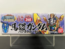 SD BB Senshi No. 348 [Gaiden 07] Bashoku Gundam ~ Sangokuden Brave Battle Warriors