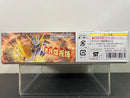 SD BB Senshi No. 348 [Gaiden 07] Bashoku Gundam ~ Sangokuden Brave Battle Warriors