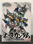 SD BB Senshi No. 353 [Gaiden 08] Gakushin Gundam ~ Sangokuden Brave Battle Warriors