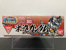 SD BB Senshi No. 353 [Gaiden 08] Gakushin Gundam ~ Sangokuden Brave Battle Warriors