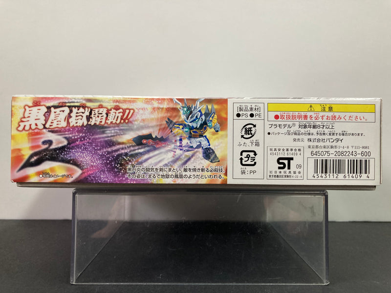 SD BB Senshi No. 353 [Gaiden 08] Gakushin Gundam ~ Sangokuden Brave Battle Warriors