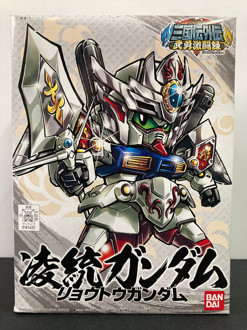 SD BB Senshi No. 359 [Gaiden 10] Ryoutou Gundam ~ Sangokuden Brave Battle Warriors