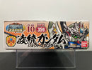 SD BB Senshi No. 359 [Gaiden 10] Ryoutou Gundam ~ Sangokuden Brave Battle Warriors