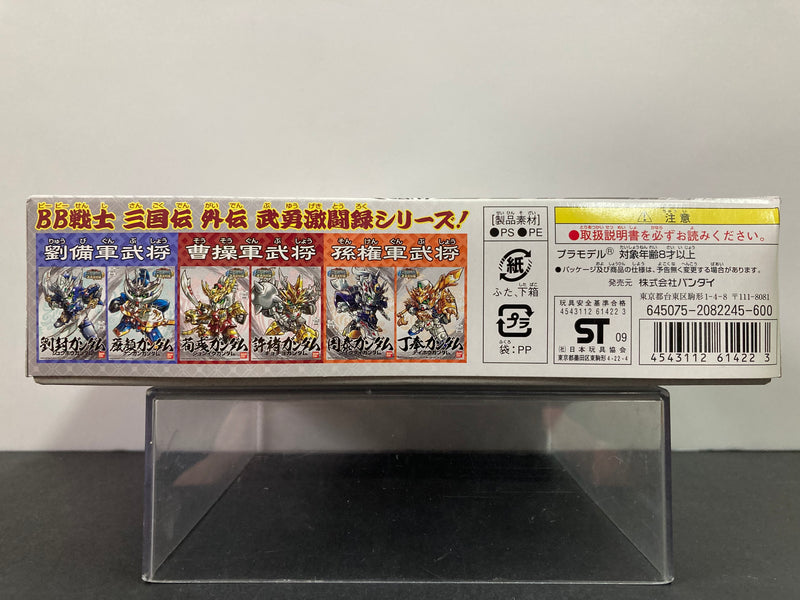 SD BB Senshi No. 359 [Gaiden 10] Ryoutou Gundam ~ Sangokuden Brave Battle Warriors