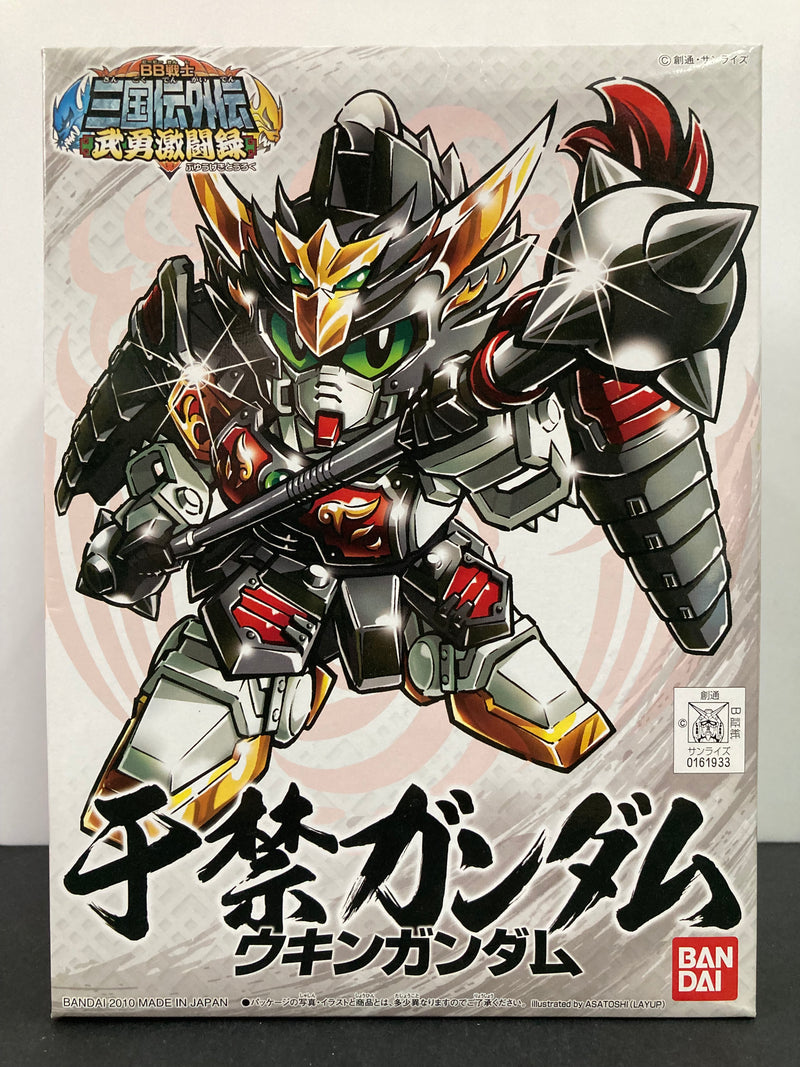 SD BB Senshi No. 361 [Gaiden 11] Ukin Gundam ~ Sangokuden Brave Battle Warriors
