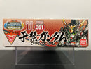 SD BB Senshi No. 361 [Gaiden 11] Ukin Gundam ~ Sangokuden Brave Battle Warriors