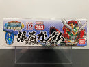 SD BB Senshi No. 363 [Gaiden 12] Chouhou Gundam ~ Sangokuden Brave Battle Warriors