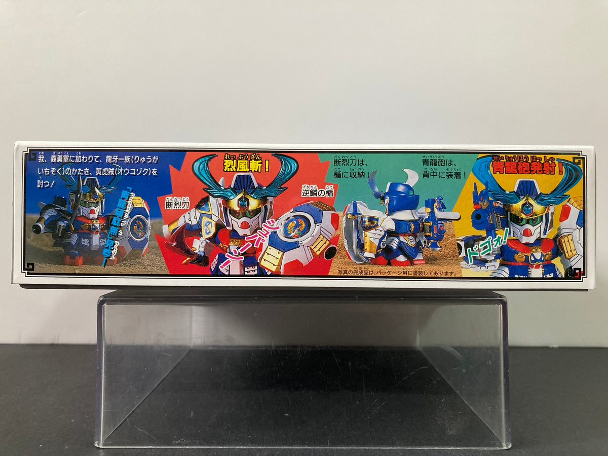 BandaiSDBBSenshiNo.98c_1200x.